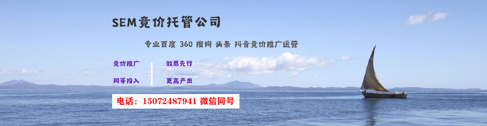 洱源百度推广排名