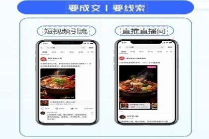 短视频信息流与社交媒体的融合：微信视频号案例