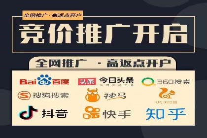 SEM竞价代运营公司助力中小企业快速成长
